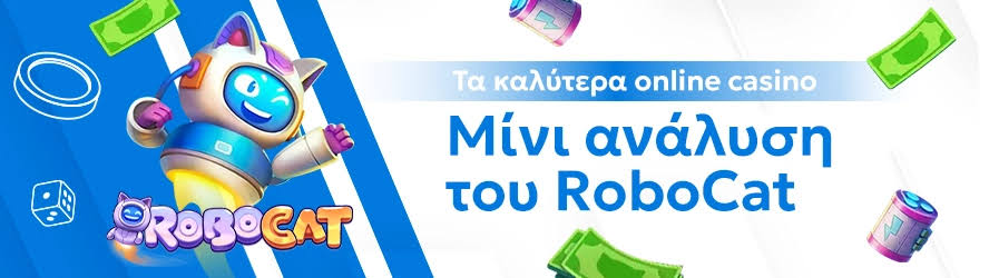 Καλύτερα Ξένα Online Casino στην Ελλάδα 403873459