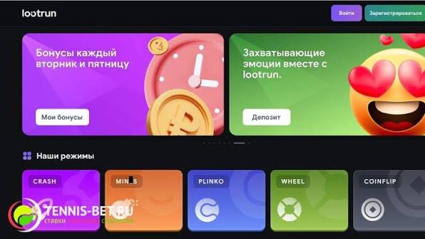 Zerkalo LootRUn — Официальное зеркало для игроков 629456865
